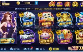 金女王模拟器(无限金币)电脑免费版